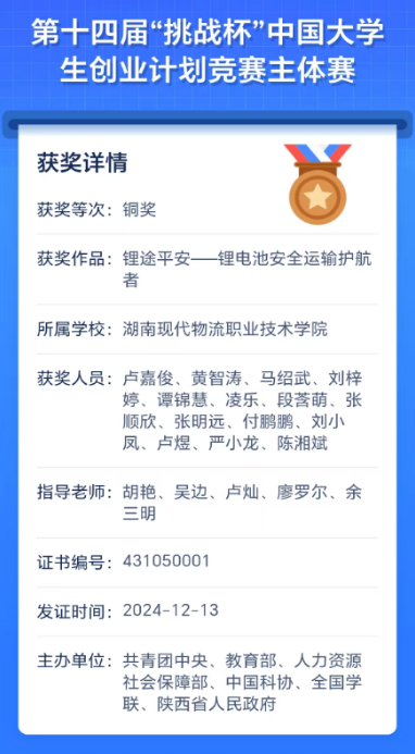 QQ20250325-105820.png QQ20250325-105820.png