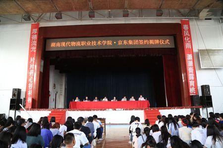 QQ图片20180509150512 QQ图片20180509150512