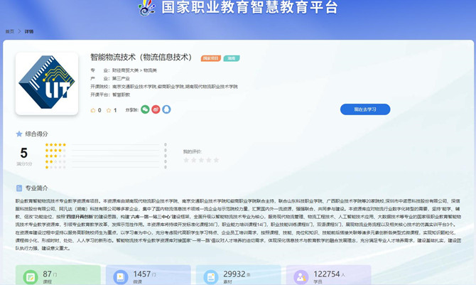 图片3.jpg 图片3.jpg