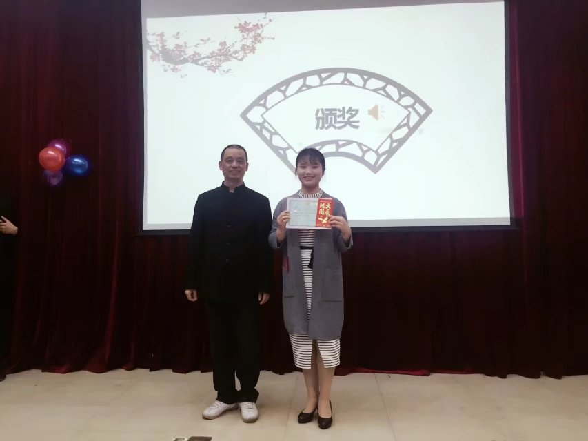 协会成员李倩获得冠军