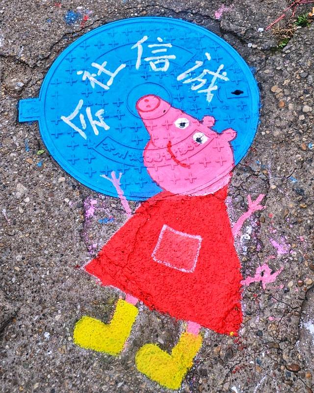 《井盖上开出诚信之花》——物院学生“诚信主题月”活动有创意 ... ...