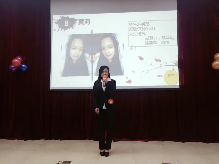 向莫愁——朗诵《黄河》