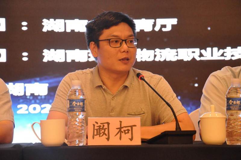 说明: http://10.255.251.54:8080/_vsl/24181106BCF774FD62964BB689D86B28/32C0ACCE/11023 说明: http://10.255.251.54:8080/_vsl/24181106BCF774FD62964BB689D86B28/32C0ACCE/11023