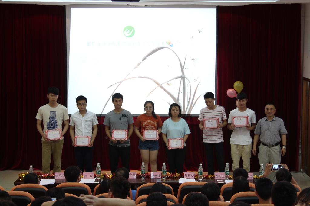 闭幕式颁奖典礼现场