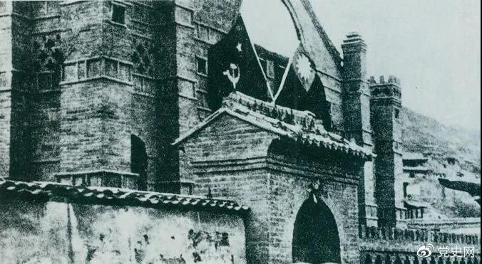 1936年4月9日,周恩来与张学良在延安举行会谈,达成联合抗日协议。图为会谈地点。