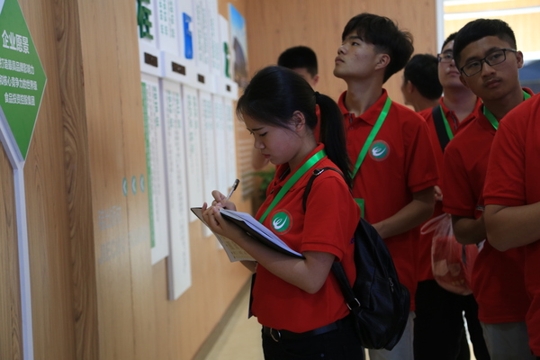 4 师生调研湖南粮食集团 4 师生调研湖南粮食集团